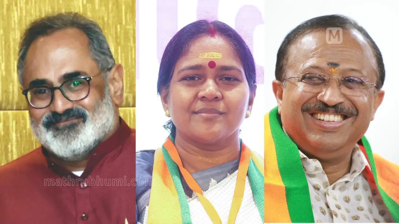 രാജീവ് ചന്ദ്രശേഖർ (ഫയൽചിത്രം) | ശോഭാ സുരേന്ദ്രൻ | ചിത്രം: ബി. മുരളീകൃഷ്ണൻ, മാതൃഭൂമി | വി. മുരളീധരൻ | ചിത്രം: എസ്. ശ്രീകേഷ്, മാതൃഭൂമി
