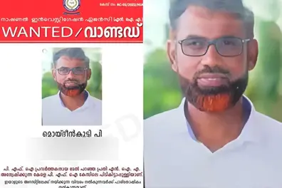 Kerala man arrested by NIA after four years on the run in PFI arms training case