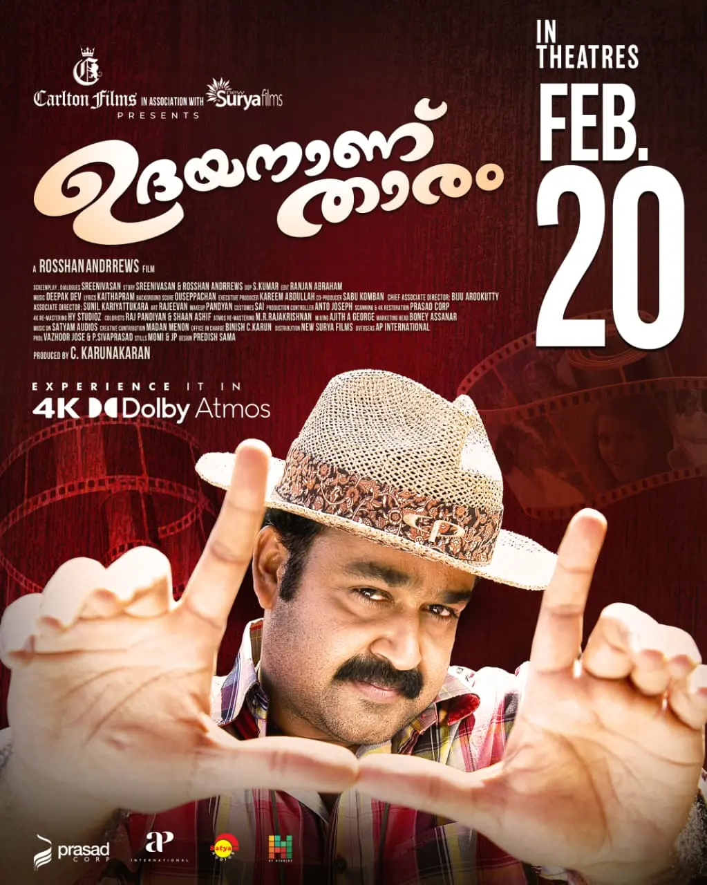 അന്ന് ചെറിയ മാറ്റം.. ഇത്തവണ ഉറപ്പിച്ചുതന്നെ; 'ഉദയനാണ് താരം' റീറിലീസ് ഫെബ്രുവരി 20ന്