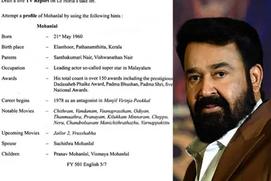 Mohanlal’s life sketch: Error in Kerala Higher Secondary first year model exam sparks online debate