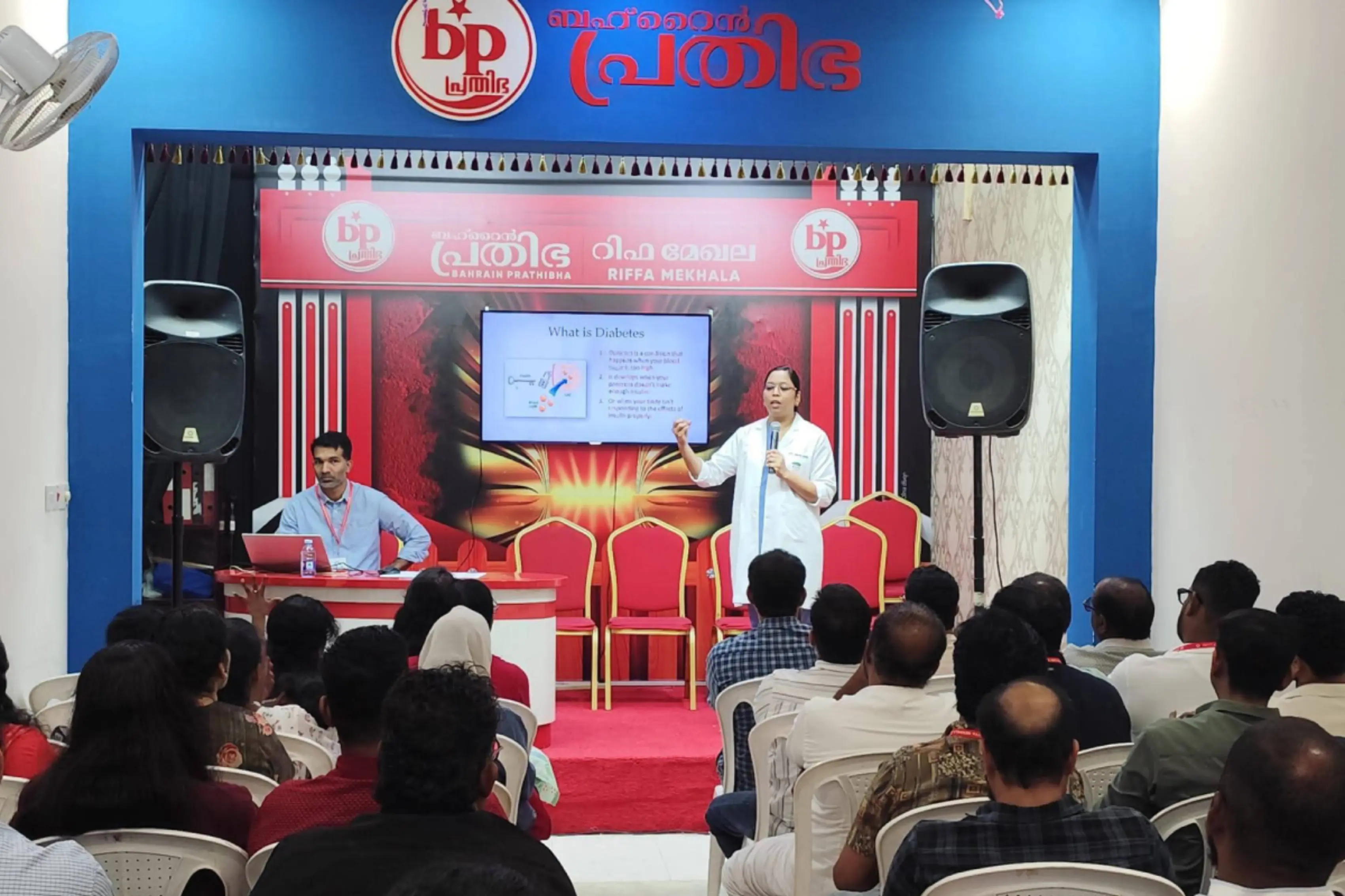 ബഹ്റൈന് പ്രതിഭ സംഘടിപ്പിച്ച പ്രമേഹബോധവത്കരണ ക്ലാസ്