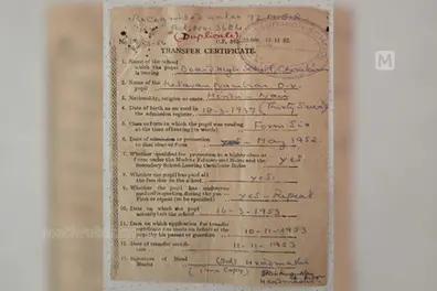 What a TC from a remote school in Kannur looked like in 1950s?