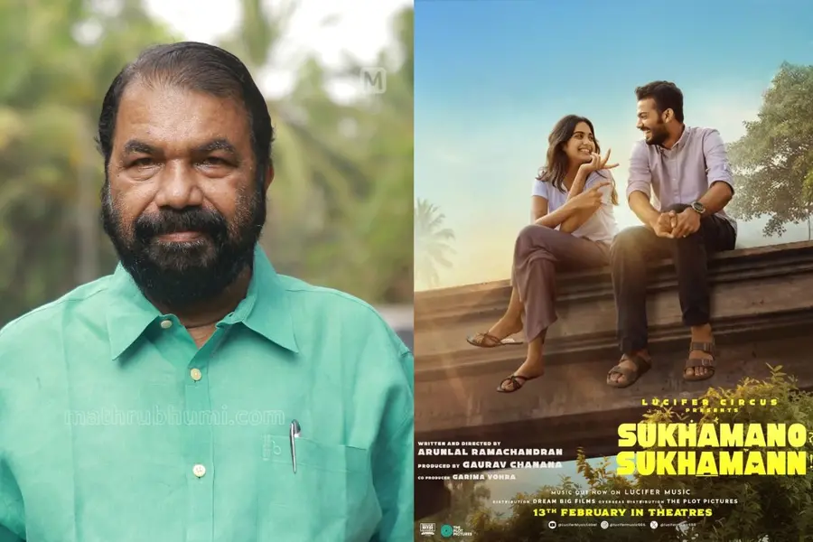 V Sivankutty