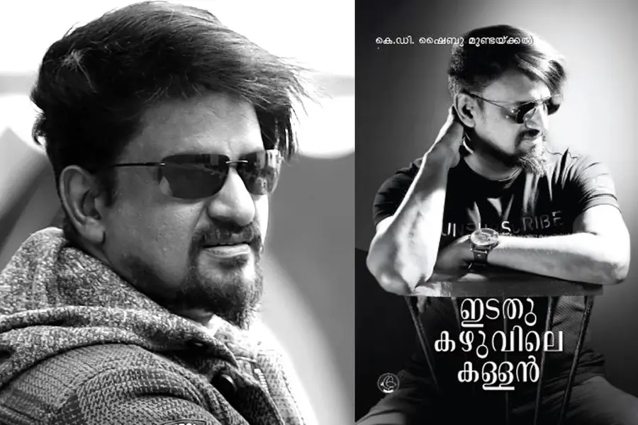 shaybu-mundackal