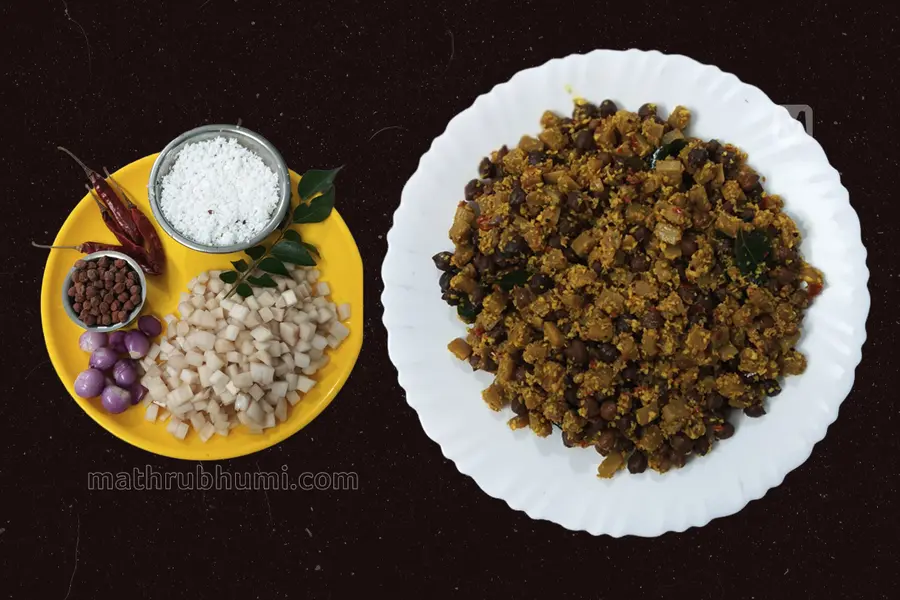 വാഴപ്പിണ്ടി ഇങ്ങനെയും പരീക്ഷിക്കാം! വാഴപ്പിണ്ടി - കടല തോരൻ റെസിപ്പി