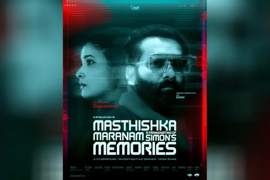 കൃഷാന്ദ് ചിത്രം ‘മസ്തിഷ്ക മരണം;സൈമൺസ് മെമ്മറീസ്\" രണ്ടാമത്തെ ക്യാരക്ടർ പോസ്റ്റർ പുറത്ത്
