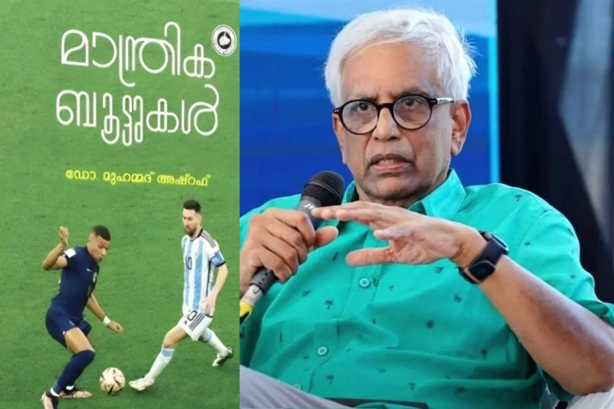 ഡോ. മുഹമ്മദ് അഷ്റഫ് | Photo: facebook/ DrMohamed Ashraf