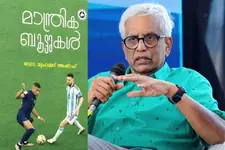 സ്‌പോർട്‌സ് കൗൺസിൽ പുരസ്‌കാരങ്ങൾ പ്രഖ്യാപിച്ചു; ഡോ. മുഹമ്മദ് അഷ്‌റഫിന് ഇരട്ട നേട്ടം