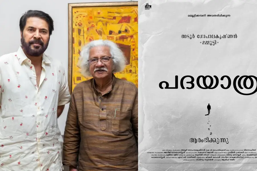 Mammootty-adoor