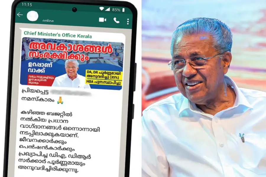 pinarayi vijayan message