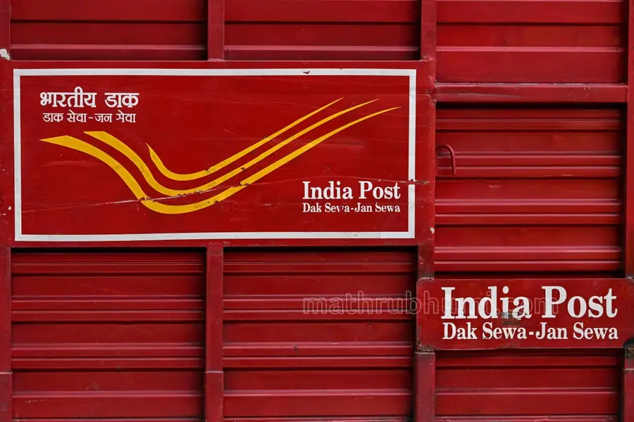 india-post-jobs