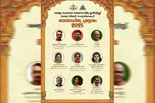 ബാലസാഹിത്യ പുരസ്‌കാരങ്ങൾ പ്രഖ്യാപിച്ചു; ശ്രീജിത്ത് മൂത്തേടത്തിനും പി.വി. ഷാജികുമാറിനും പുരസ്‌കാരം