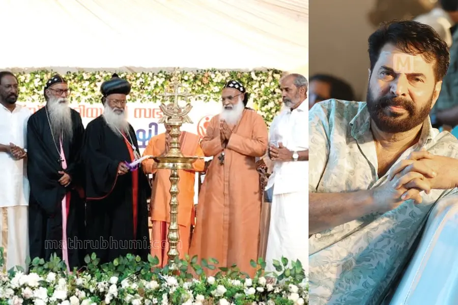 Sandhya Mammootty Malankara Church