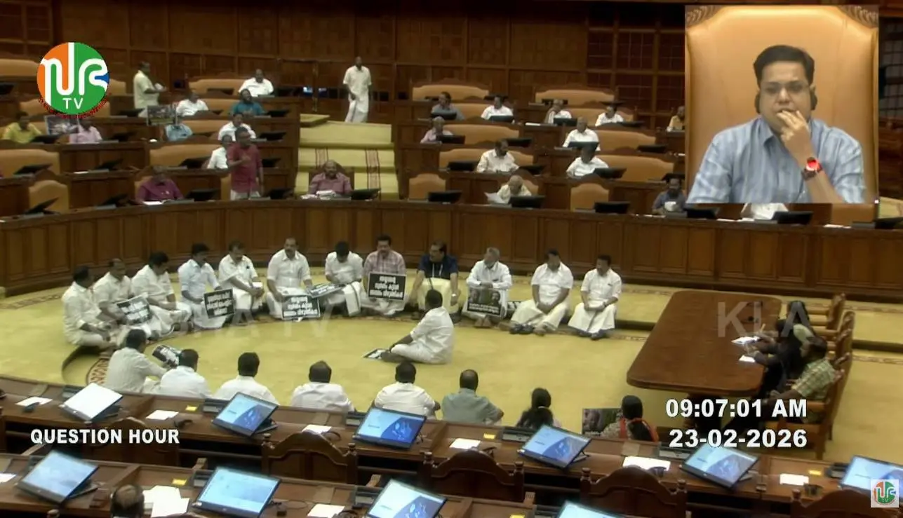 Photo: Sabha TV