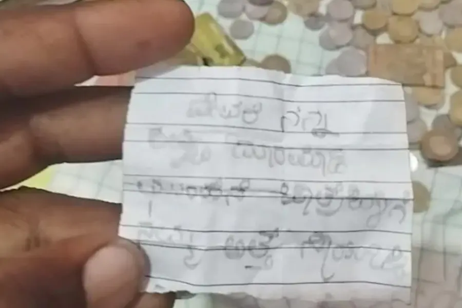 ‘ഭഗവാനേ കഷ്ടം നീക്കണം, ഉത്സവത്തിനുമുമ്പ് അമ്മായിയമ്മ മരിക്കണം’; കാണിക്കയ്ക്കൊപ്പം പ്രാർഥനാക്കുറിപ്പ്