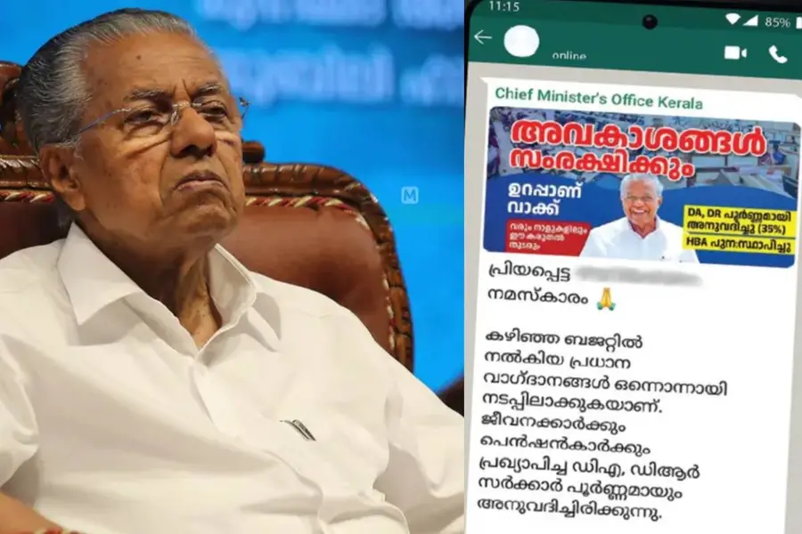 pinarayi-vijayan-whatsapp