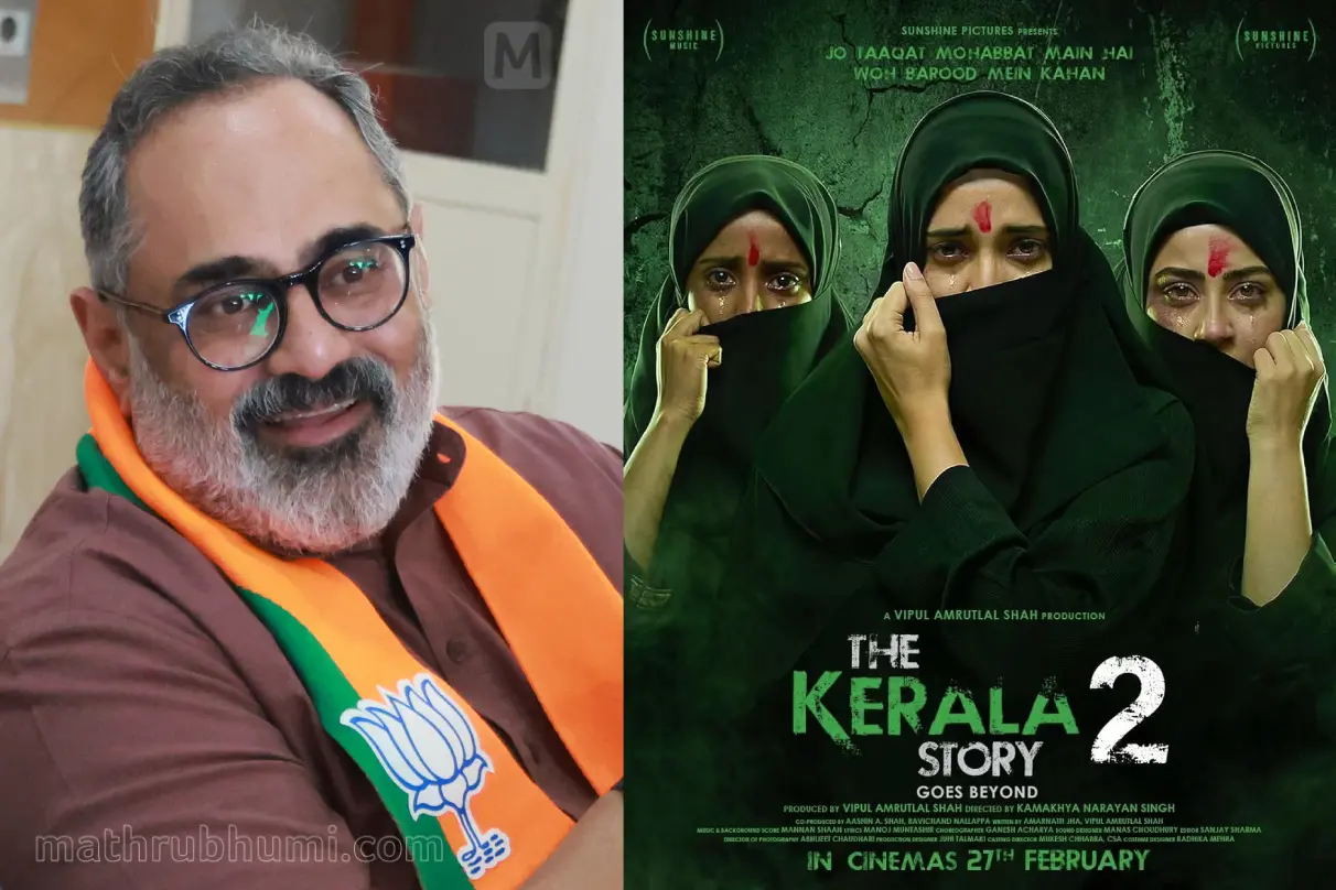 Kerala BJP Chief Rajeev Chandrasekhar; 'The Kerala Story 2' poster | Photos: Mathrubhumi, Facebook