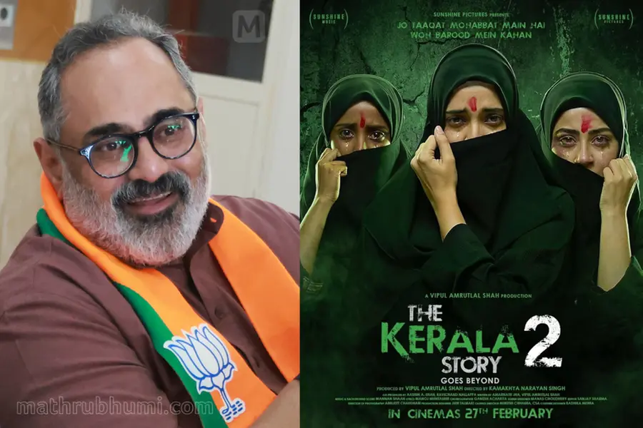 Kerala BJP Chief Rajeev Chandrasekhar Distances Himself from 'The Kerala Story 2' Controversy