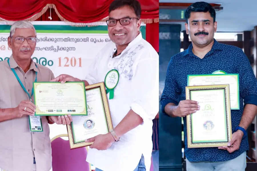 malayalam-award