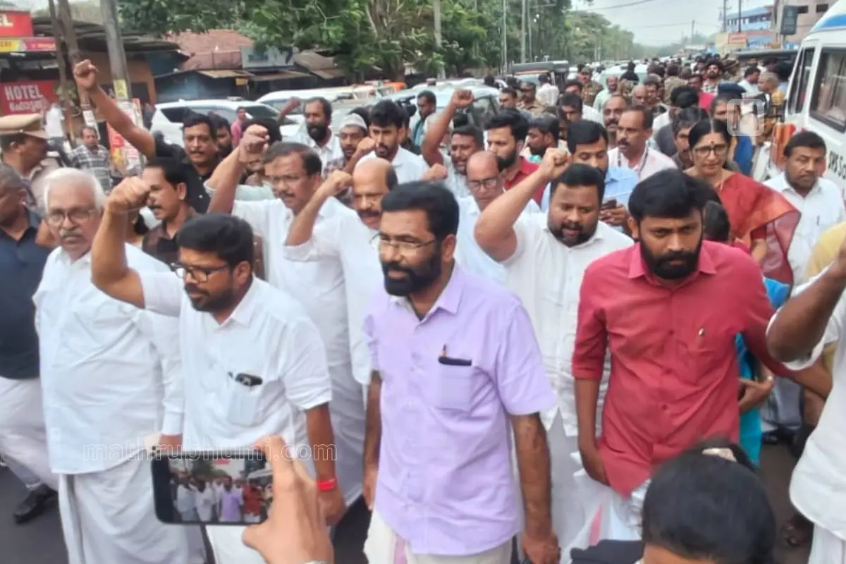 കണ്ണൂരിൽ സിപിഎം നേതാക്കളടക്കമുള്ളവർ പ്രതിഷേധിക്കുന്നു | Mathrubhumi