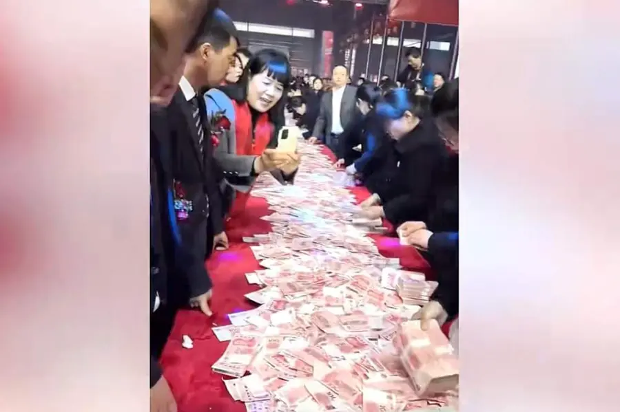money
