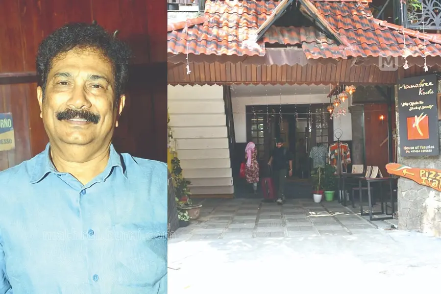 house of yesudas