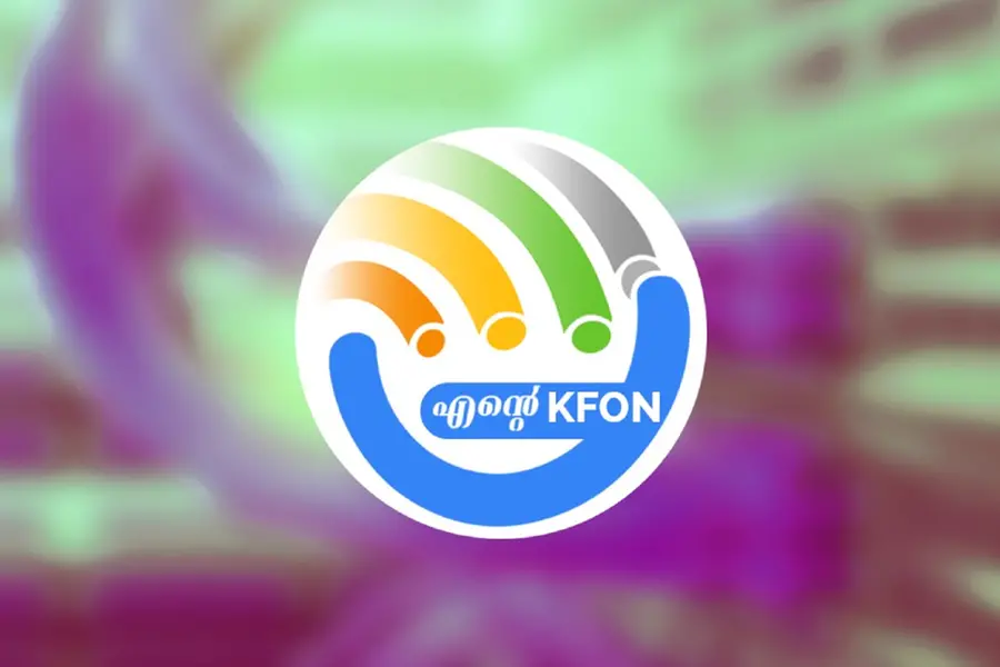 ഒന്നരലക്ഷം പിന്നിട്ട് കെ-ഫോൺ കണക്ഷനുകൾ; സംസ്ഥാനത്ത് 1,52,522 ഉപഭോക്താക്കൾ