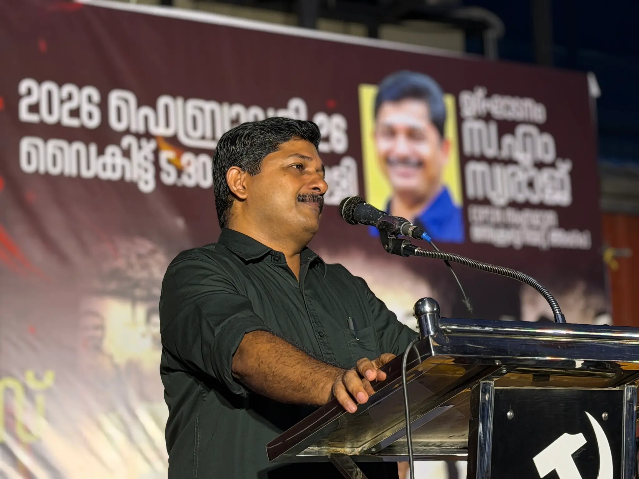 എം.സ്വരാജ്