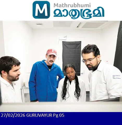 വിജയ് മോഹൻ കെ. നമ്പൂതിരിയും സംഘവും ഗവേഷണത്തിനിടെ(വലത്)