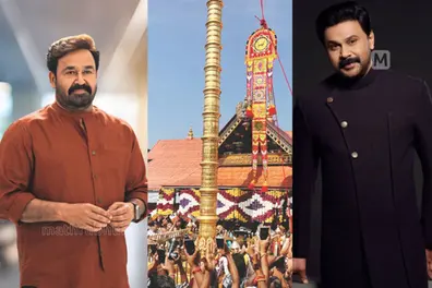 Sabarimala flag mast probe: Why were Mohanlal and Dileep questioned?