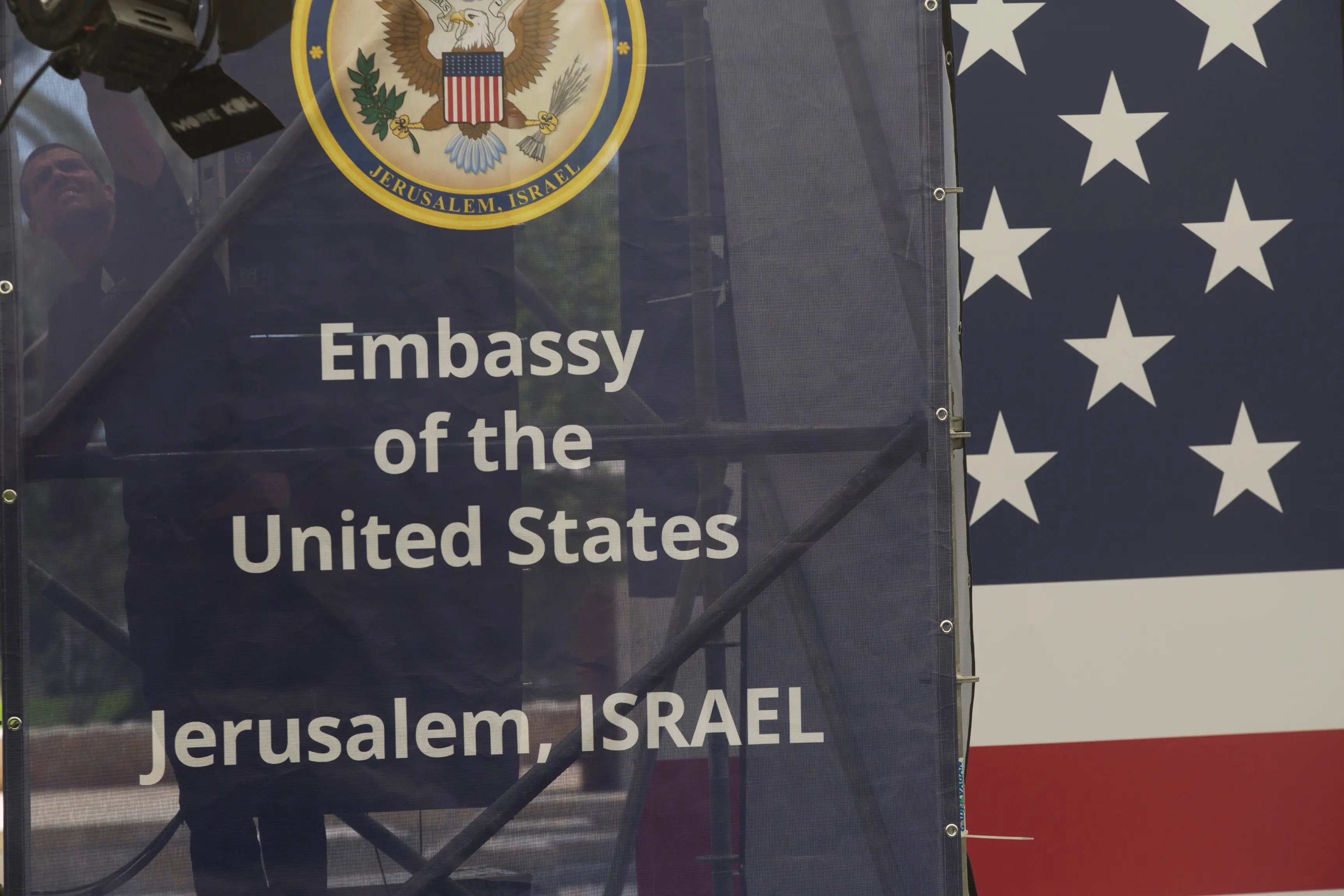 US Embassy Jerusalem | Photo: Lior Mizrahi/Getty Images
