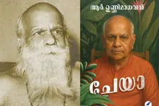 ‘ചേയാ’; ജാതികാലത്തോടുള്ള ഒരു സന്ന്യാസി ശ്രേഷ്ഠന്റെ ഒറ്റയാൾ പോരാട്ടം