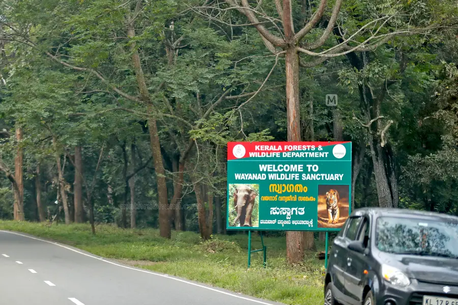 kozhikode malaparamba muthanga road