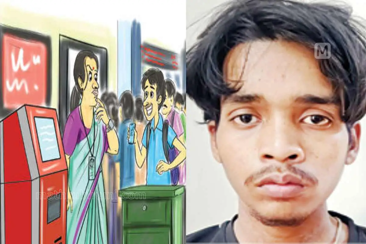 നാരായൺ പാണ്ഡെ