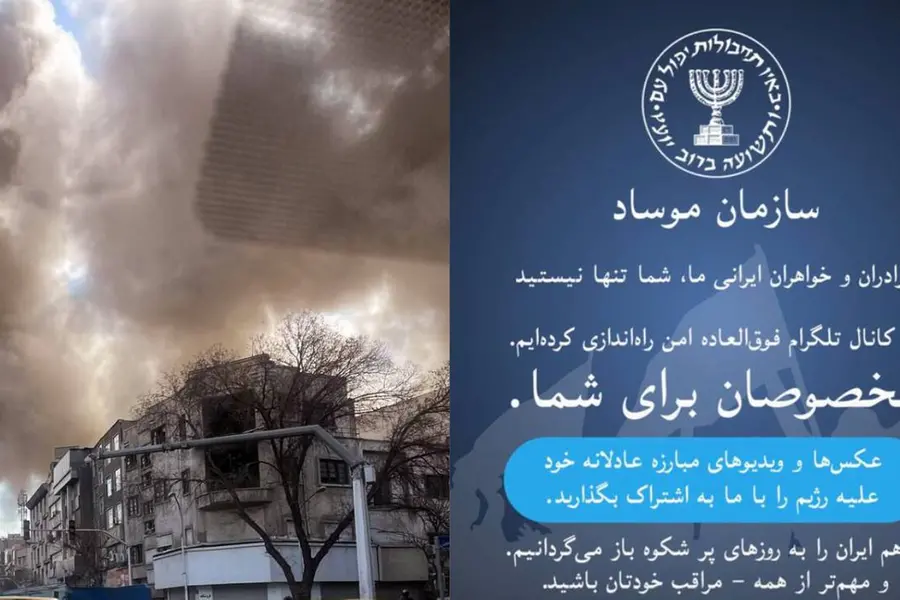 iran-mossad