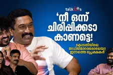 'പണ്ട് ആസ്വാദനം മാത്രമായിരുന്നു, ഇന്ന് ജഡ്ജ്മെന്റൽ ആണ്; ആളുകൾ സിനിമ കാണുന്ന രീതി മാറി'
