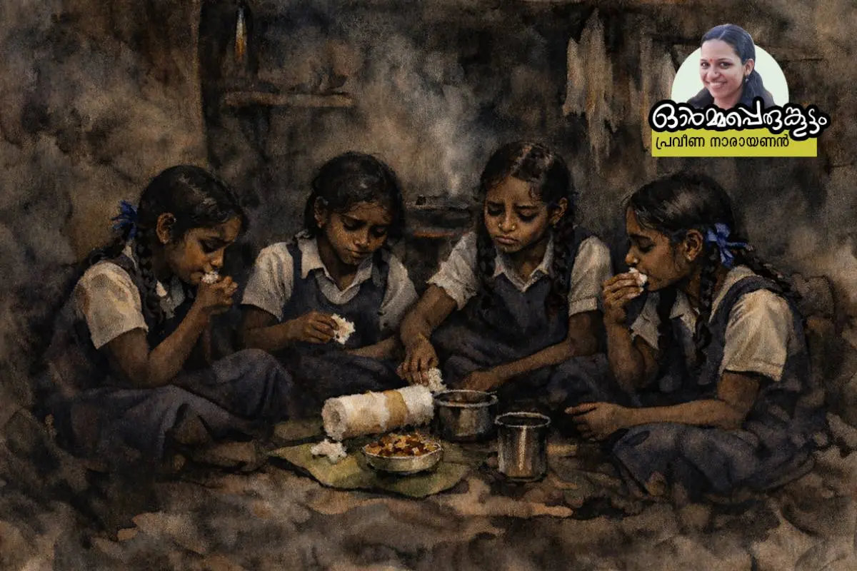 പ്രതീകാത്മകചിത്രം (AI)