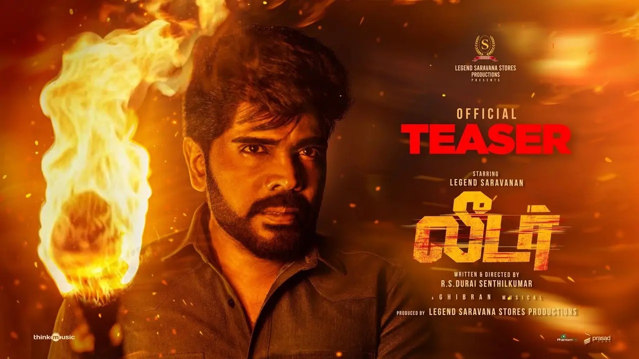 ലീഡർ എന്ന ചിത്രത്തിന്റെ പോസ്റ്റർ | ഫോട്ടോ: അറേഞ്ച്ഡ്