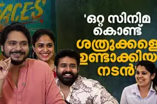 ‘കാണുന്നിടത്തെല്ലാം നിന്റെ മുഖം എന്ന് പറയുന്നത് പേടിക്കേണ്ട അവസ്ഥയാണ്’ | Faces