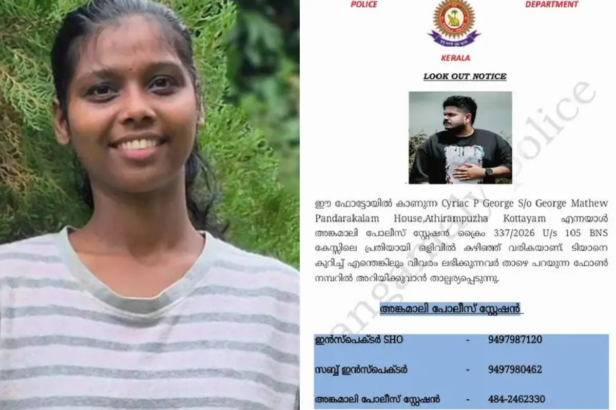 Jaslia; The look out circular issued against accused Dr Cyriac P George