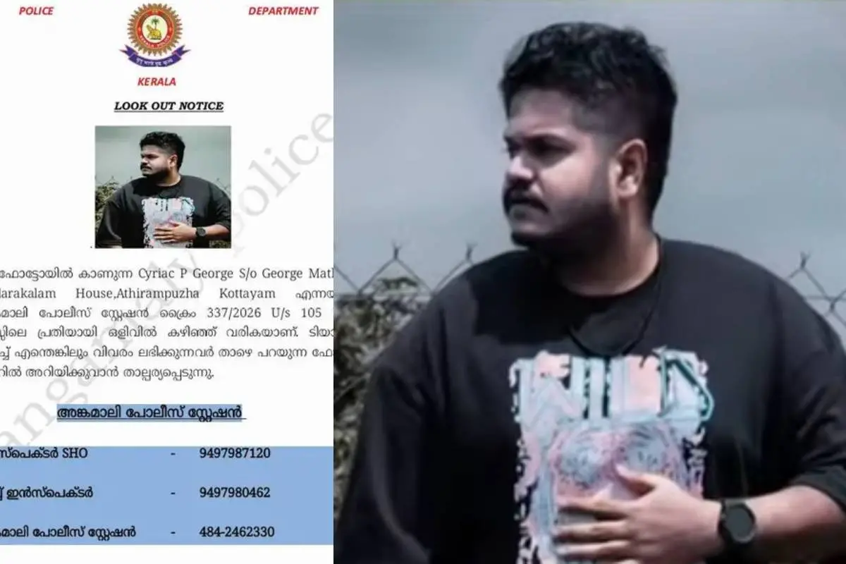 ഡോ. സിറിയക് പി. ജോർജ്