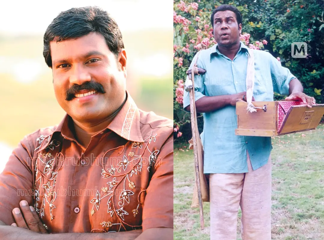 കലാഭവന് മണി | ഫോട്ടോ: മാതൃഭൂമി ആര്ക്കൈവ്സ്