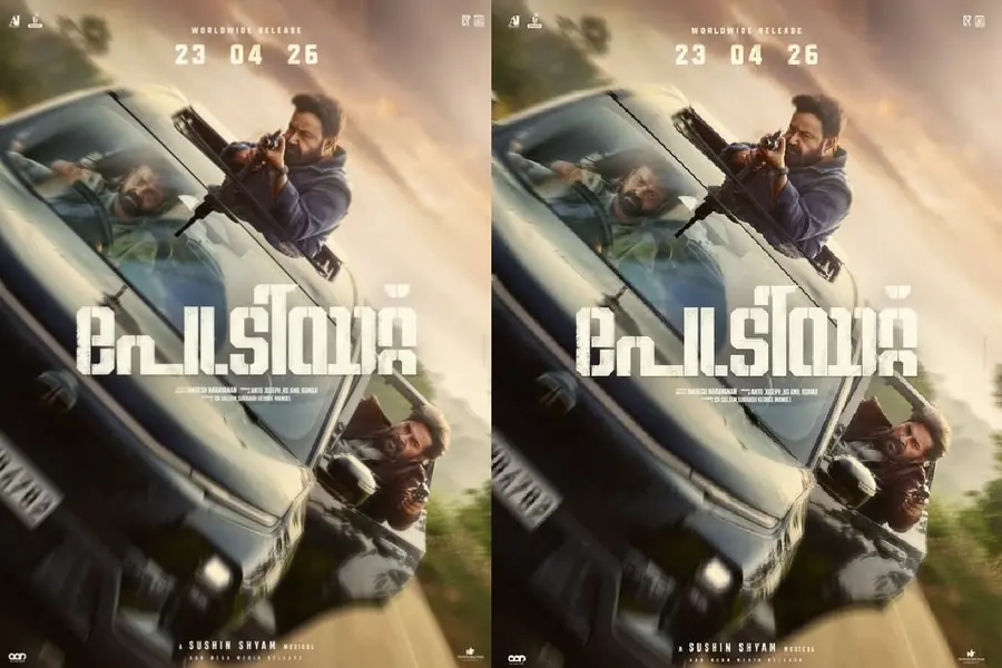 ‘പേട്രിയറ്റ്’ റിലീസിൽ തർക്കം; തിയേറ്റർ വിഹിതം കൂട്ടി ചോദിച്ച് നിർമാതാക്കൾ, ആവശ്യം തള്ളി ‘ഫിയോക്