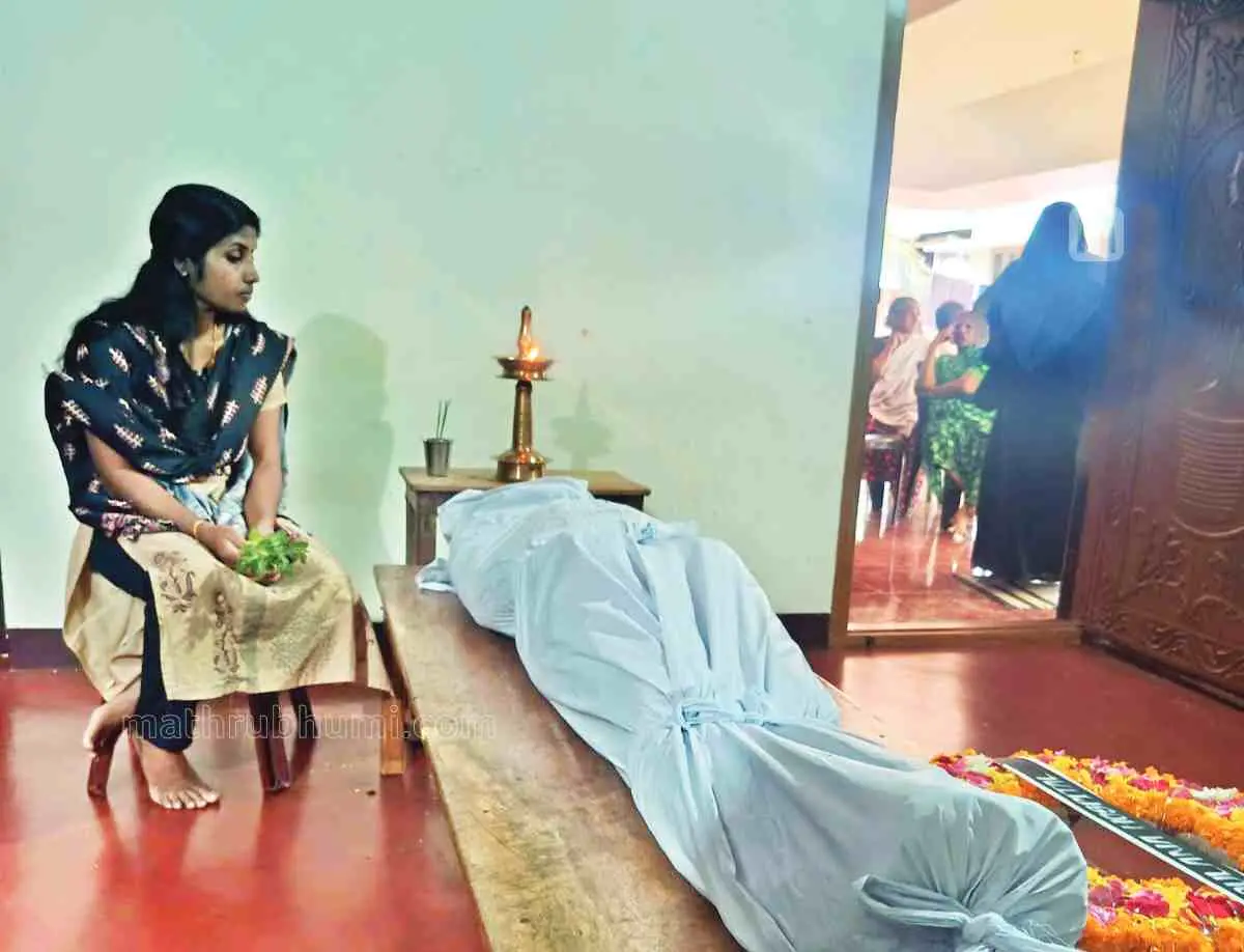 പോസ്റ്റുമോർട്ടത്തിന് ശേഷം രമേശ് നമ്പ്യാരുടെ മൃതദേഹം അന്ത്യോപചാരച്ചടങ്ങുകൾക്കായി അയൽവാസി ഹമീദിന്റെ വീട്ടിൽ കിടത്തിയപ്പോൾ