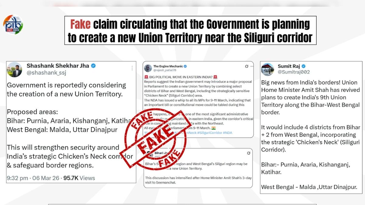 Government debunks fake news on Bihar-Bengal Union Territory proposal