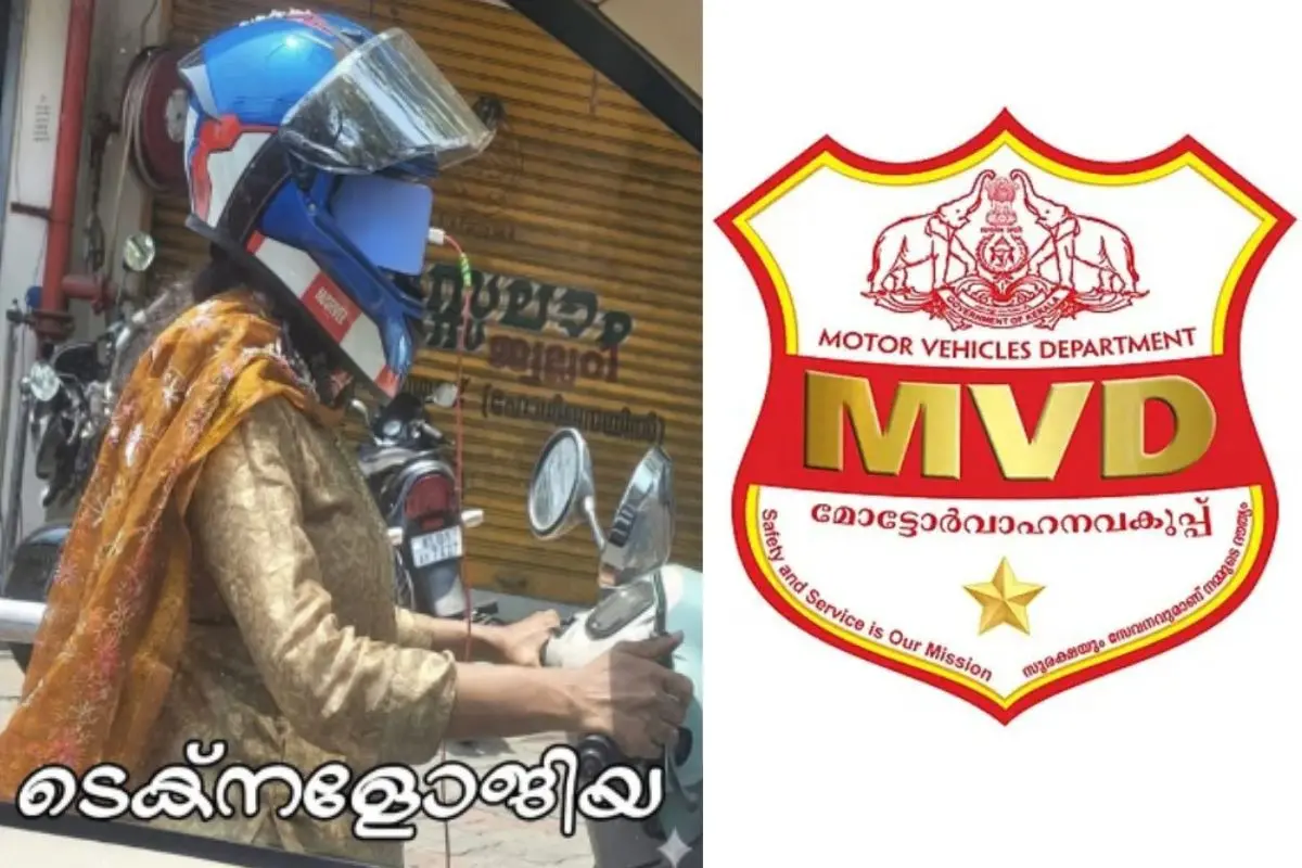 Technologia meme shared by MVD-MVD logo