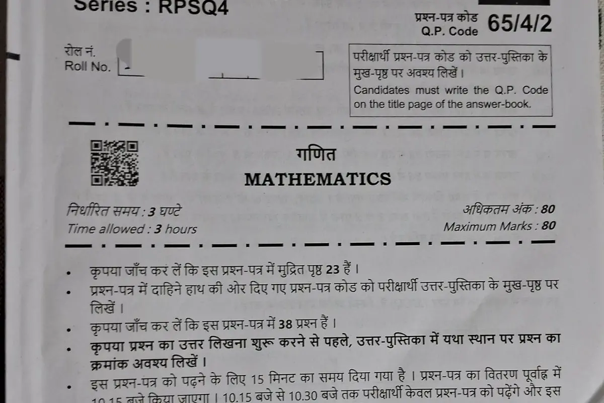 CBSE maths 12 question paper | Photo: X/@coolcoder56