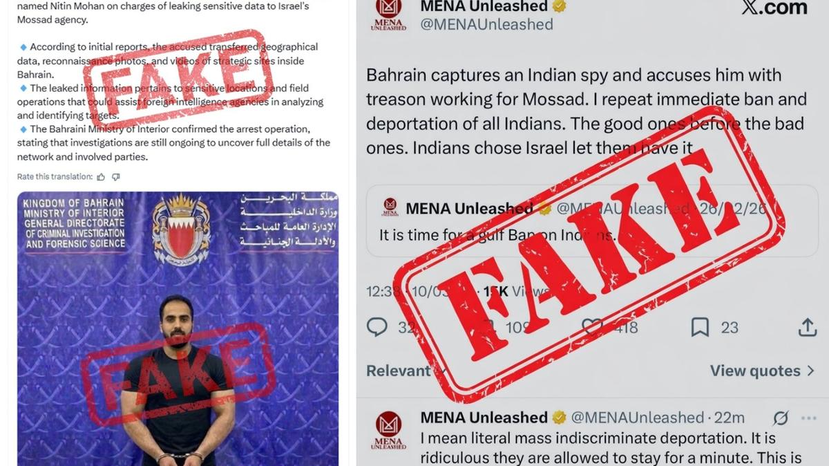 No Indian spy in Bahrain: Ministry of External Affairs issues urgent warning against ‘fake news’
