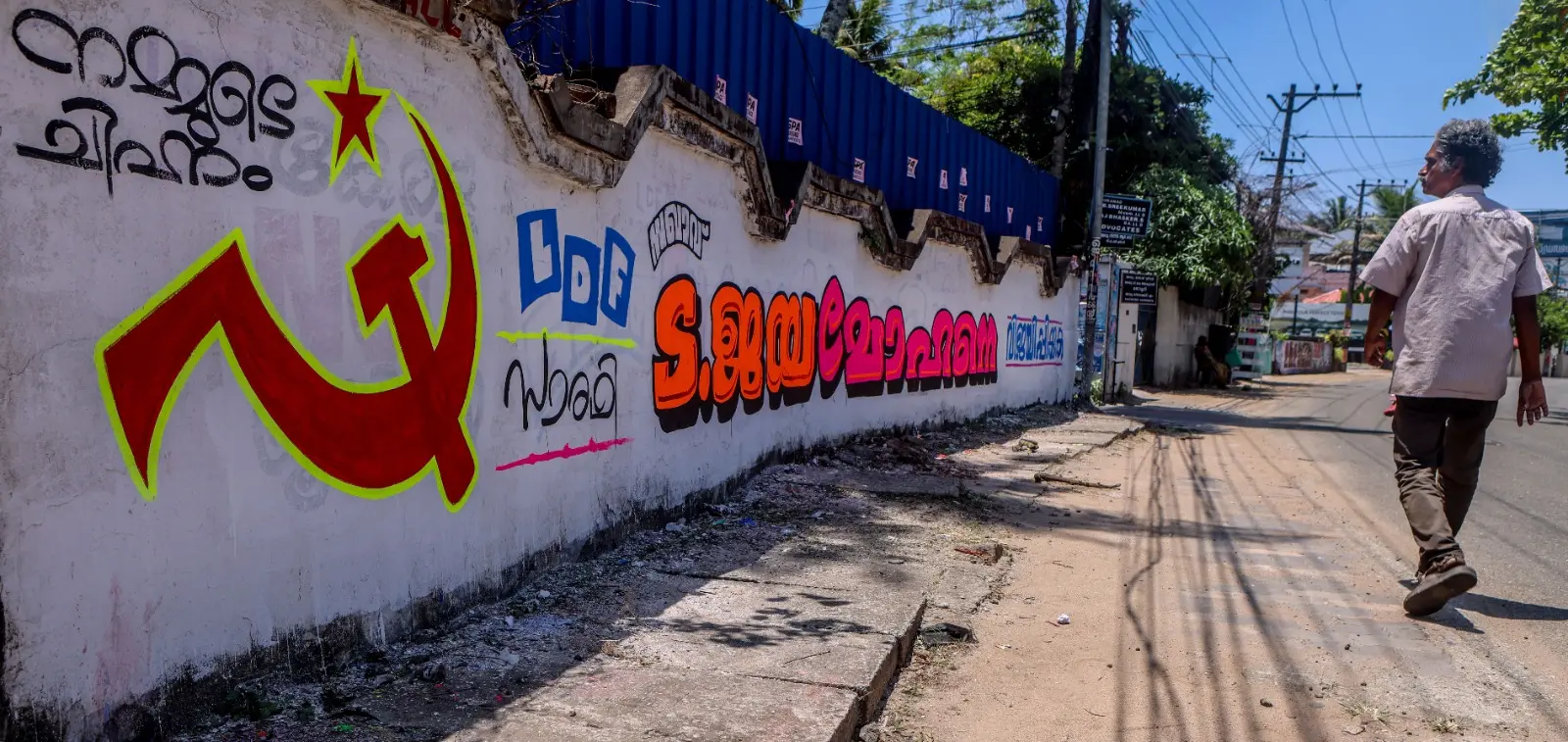കൊല്ലം തോപ്പിൽകടവിൽ എൽ ഡി എഫ് സ്ഥാനാർത്ഥി എസ് ജയമോഹനു വേണ്ടി ചുമരെഴുത്ത് തുടങ്ങിയപ്പോൾ |ഫോട്ടോ:സി.ആര്.ഗിരീഷ് കുമാര്
