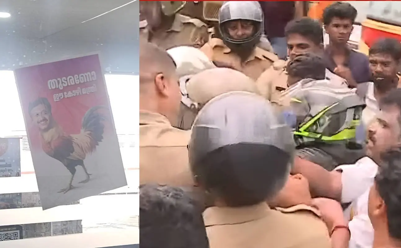 യൂത്ത് കോൺഗ്രസ് പ്രവർത്തകർ ഒട്ടിച്ച പോസ്റ്റർ, പ്രതിഷേധം | Photo: screengrab/mathrubhumi news